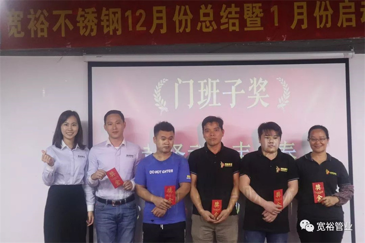 門班子獎(jiǎng)：黃澤武、韋鳳春、韋漢銅、羅瑞財(cái)、林昌機(jī)