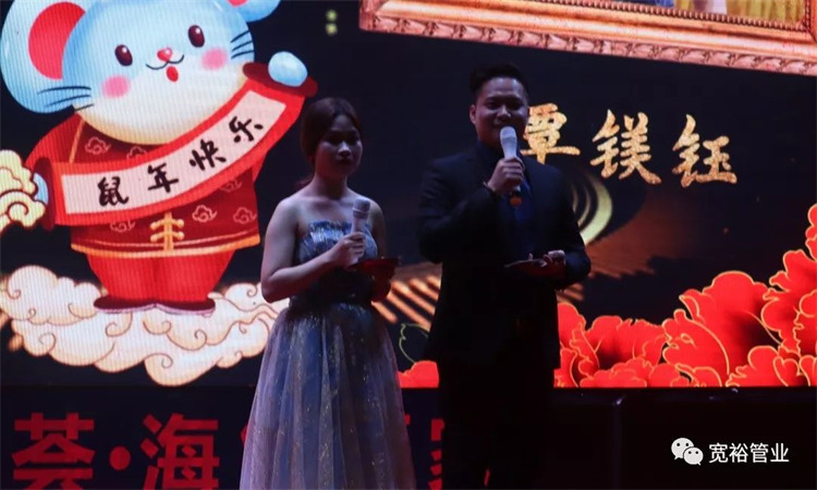 主持人：覃鎂鈺女士、黃僑立先生