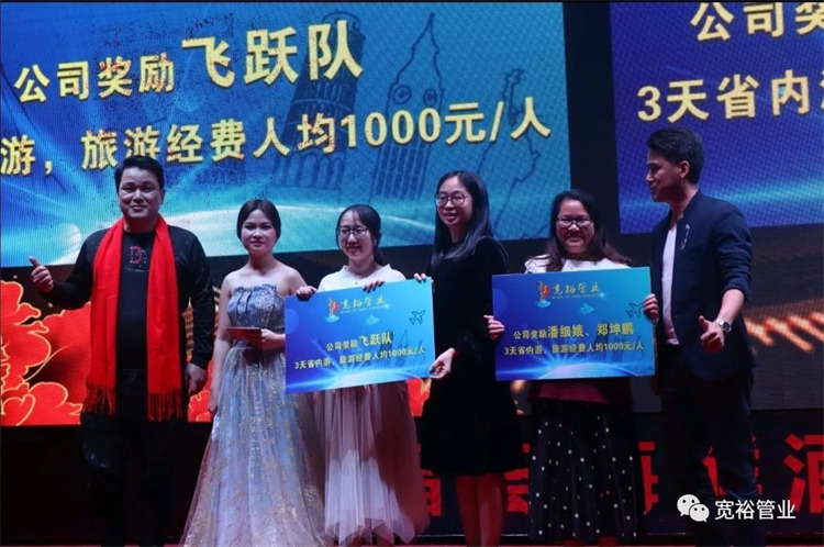 獨占鰲頭獎：團隊--飛躍隊、個人--鄭坤鵬先生、潘細娥女士