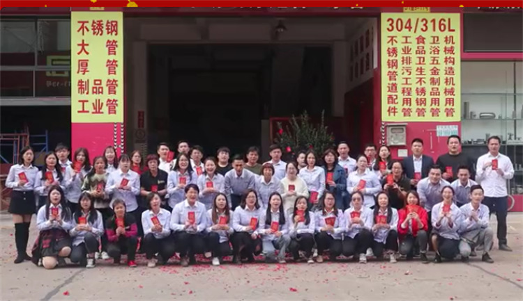 新年將近，佛山市寬裕不銹鋼全體成員在這里給大家拜個早年了。