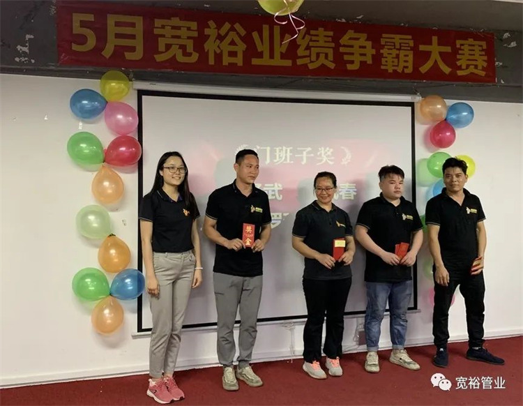 門班子獎：黃澤武，韋鳳春，林昌機 ，韋漢銅