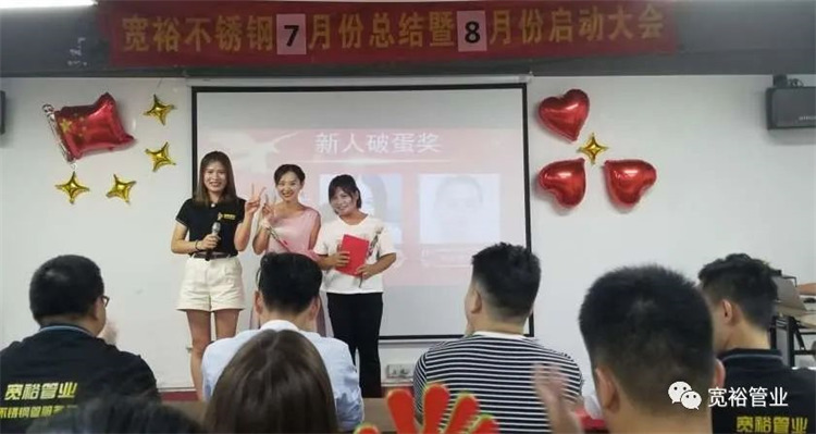 新人破蛋獎(jiǎng)—單香君女士，黃彩紅女士