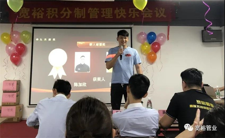 圖|新人破蛋獎——陳加欣先生、田家喜先生