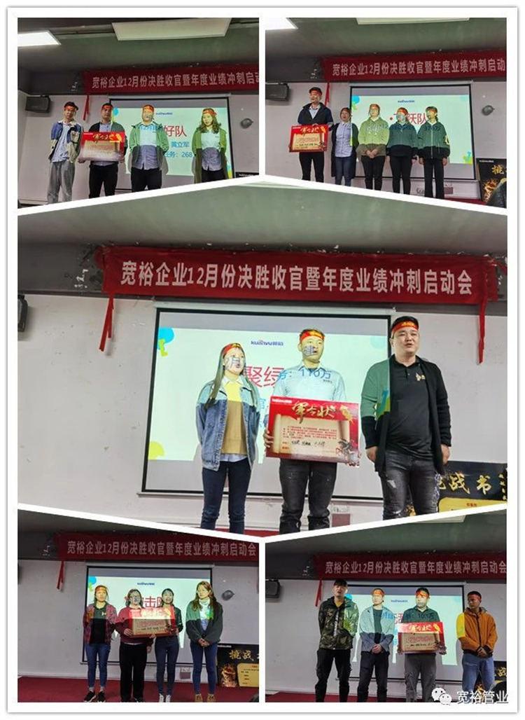 ▲突擊隊、叁好隊、聚綠隊、飛躍隊等風采展示