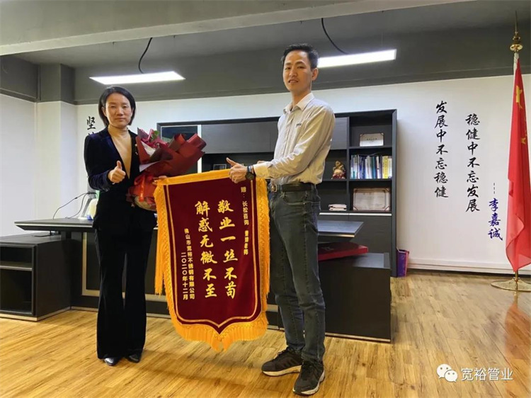 ▲長松技術(shù)老師-曹娥老師躬身入局，為寬裕的發(fā)展廢寢忘食！