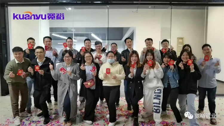 喜訊|寬裕管業(yè)禪城運營中心：我們開業(yè)啦！